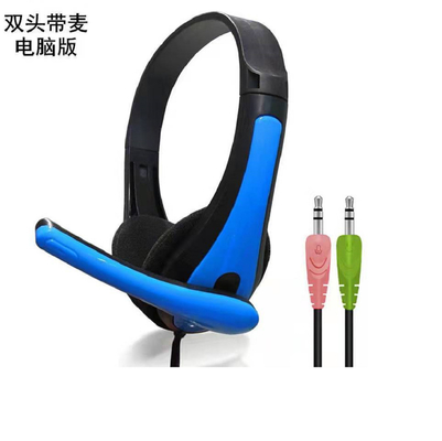 Dual-Head Single-Head Wired Headphones With Microphones For Computers Mobile Phones In Office