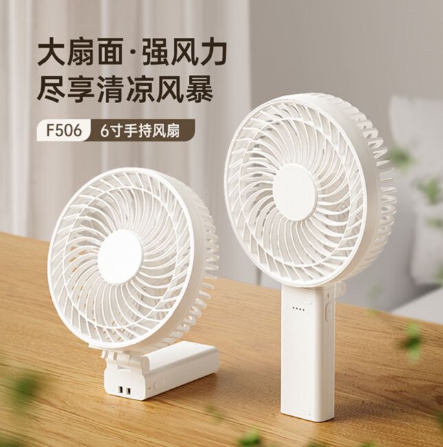 4-Speed Portable Desk Fan,4000mAh, Type-C, 2.5-9H Runtime, White/Gray