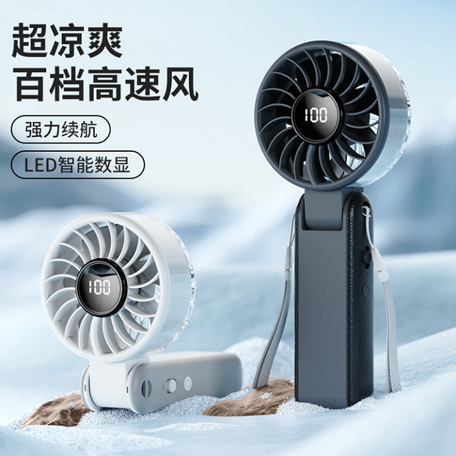 Digitale opvouwbare ventilator van 3000 mAh met 100 snelheid, staploze besturing Type-C