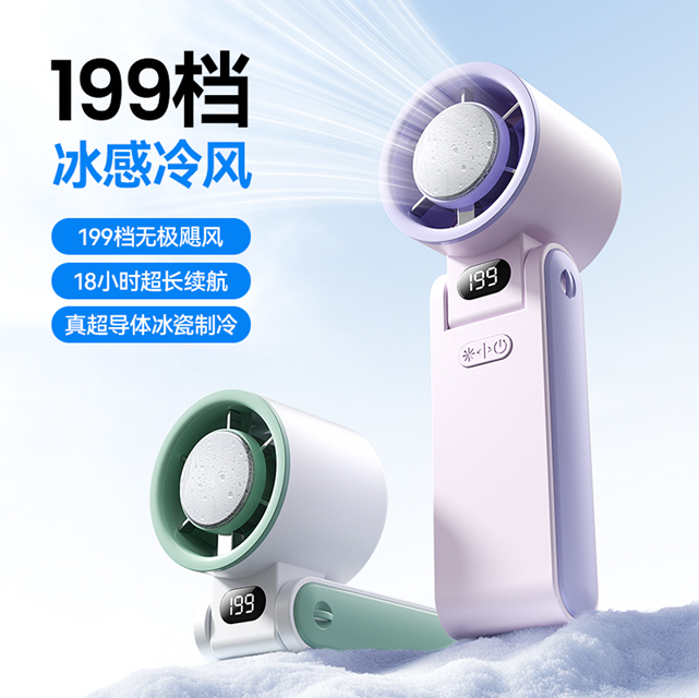 199-speed halfgeleider koelventilator 3600mAh Draagbare nek type-C
